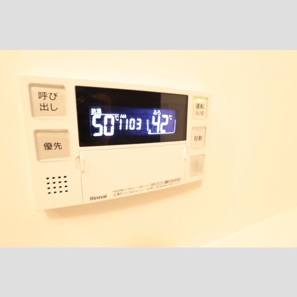 その他 (給湯器設定パネル)
