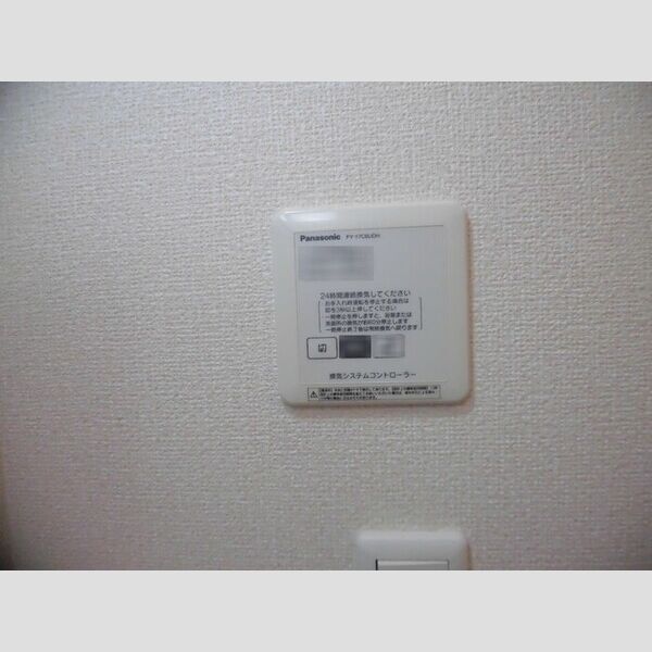 その他 (24時間換気)