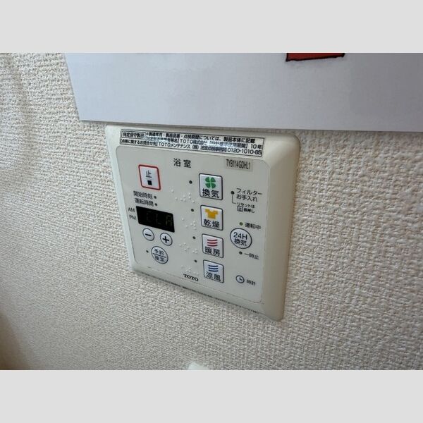 その他 (浴室乾燥システム)