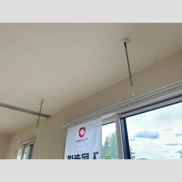 その他 (室内物干し)