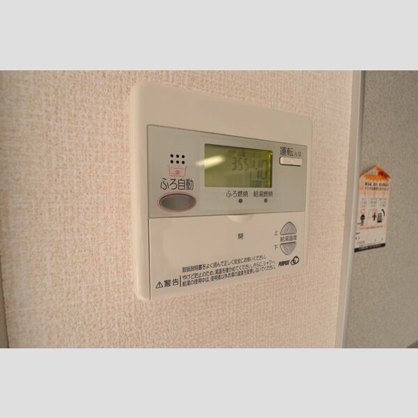 その他 (給湯器設定パネル)