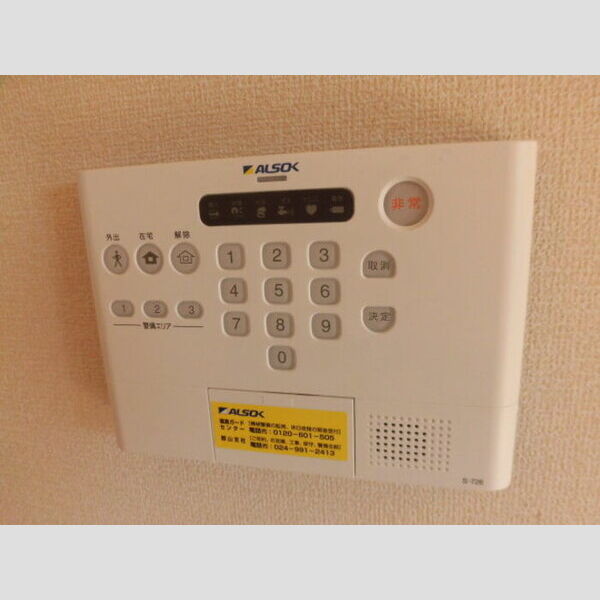 その他設備 (ALSOKホームセキュリティ)