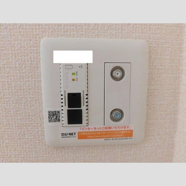 その他設備 (DU-NET)