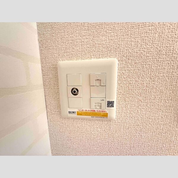 その他 (インターネット完備)