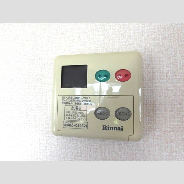 その他 (給湯操作パネル)