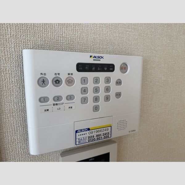 その他設備 (ALSOK警備)