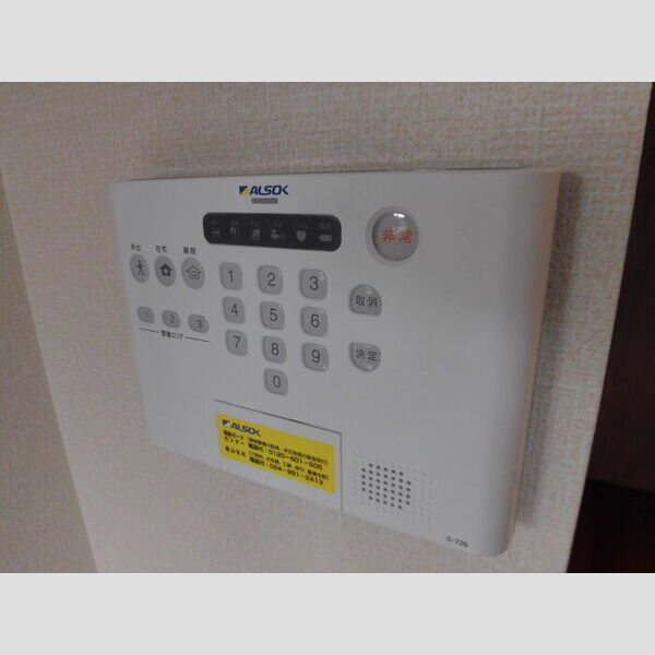 その他設備 (ALSOK警備)