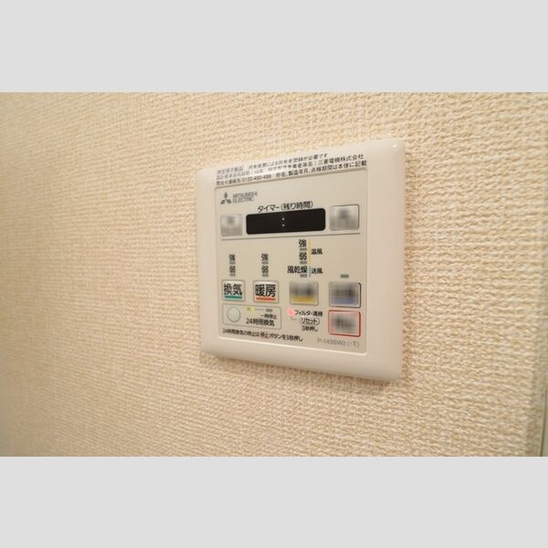 その他 (浴室乾燥機設定パネル)