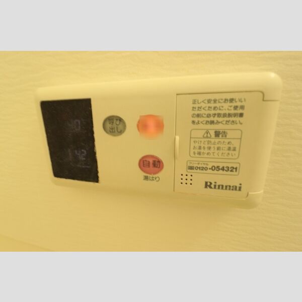 その他 (給湯器設定パネル)