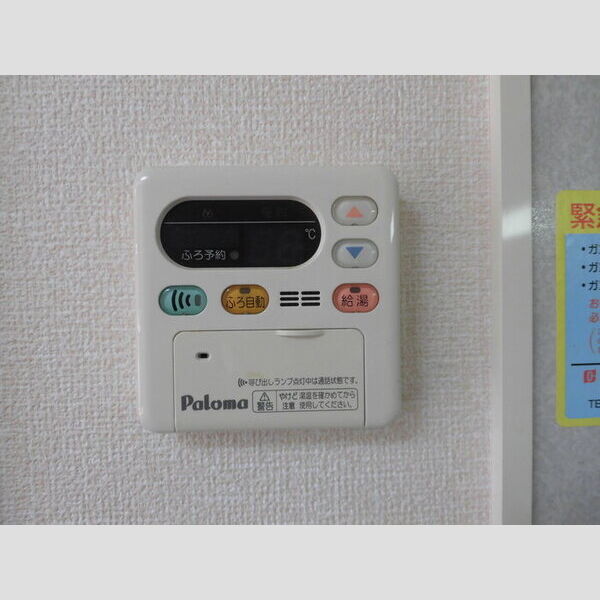 その他 (追い焚き給湯)