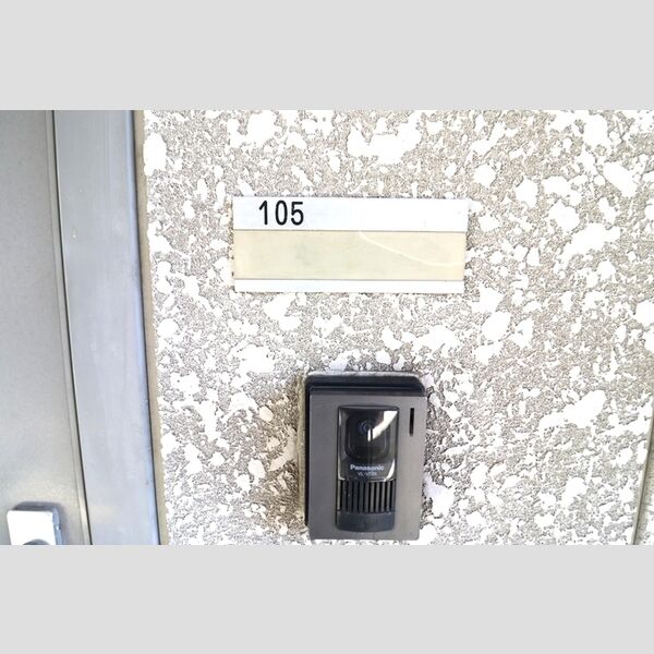 玄関 (玄関表札)