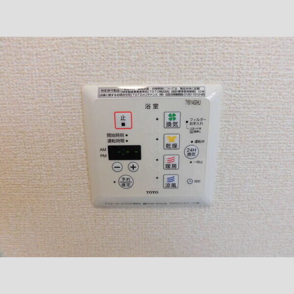 その他 (浴室換気乾燥機)