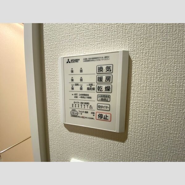 バス (24時間換気システム)