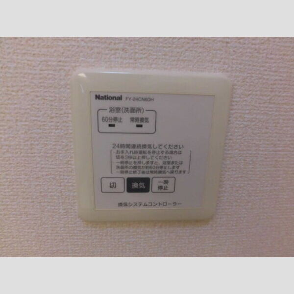 その他 (浴室乾燥機操作パネル)