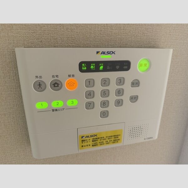 その他設備 (ALSOK警備)