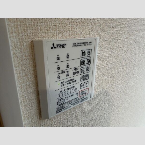 その他 (浴室乾燥システム)