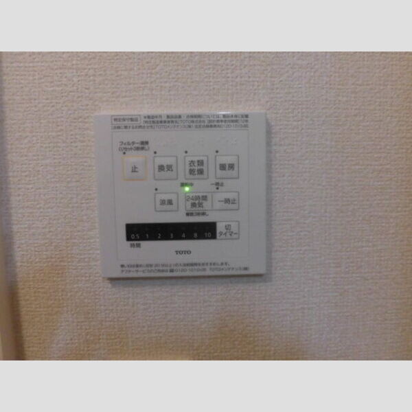 その他 (浴室換気乾燥機)