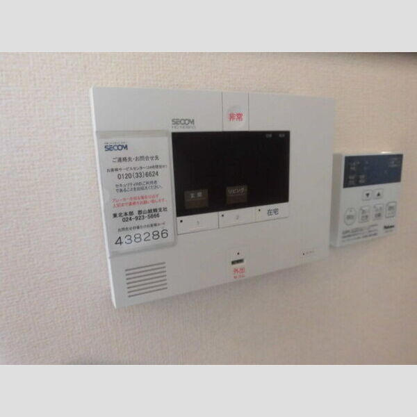 その他設備 (セコムのセキュリティシステム)