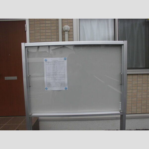 現地周辺 (掲示板)