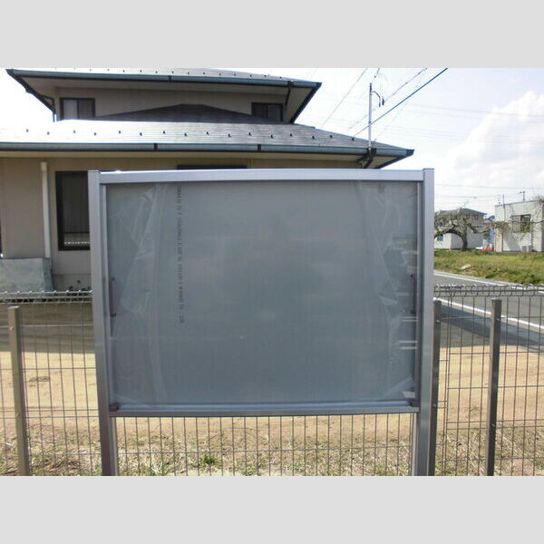 現地周辺 (掲示板)