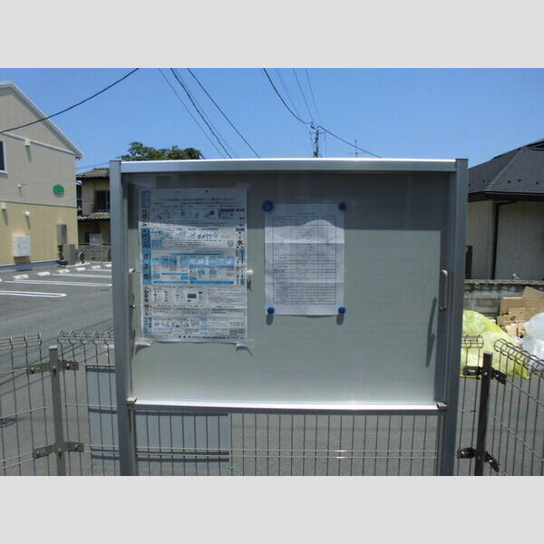 現地周辺 (掲示板)