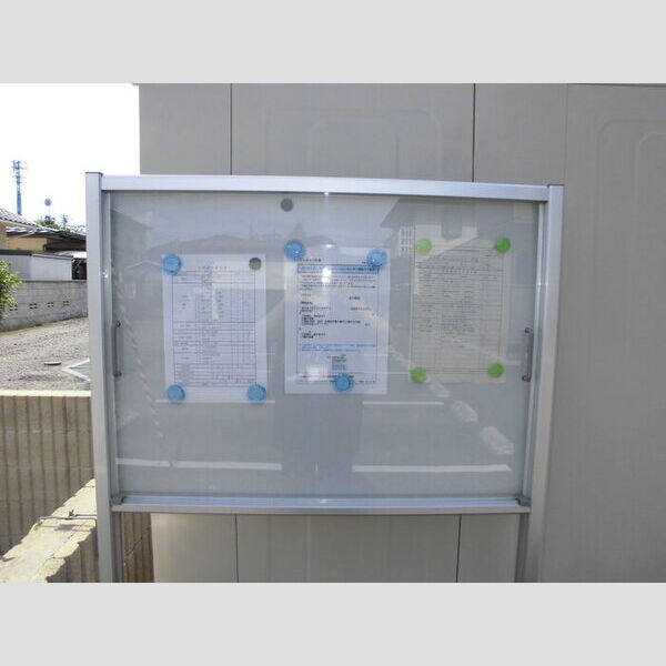 現地周辺 (掲示板)