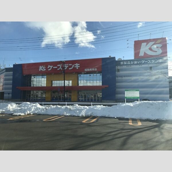 現地周辺 (家電量販店)