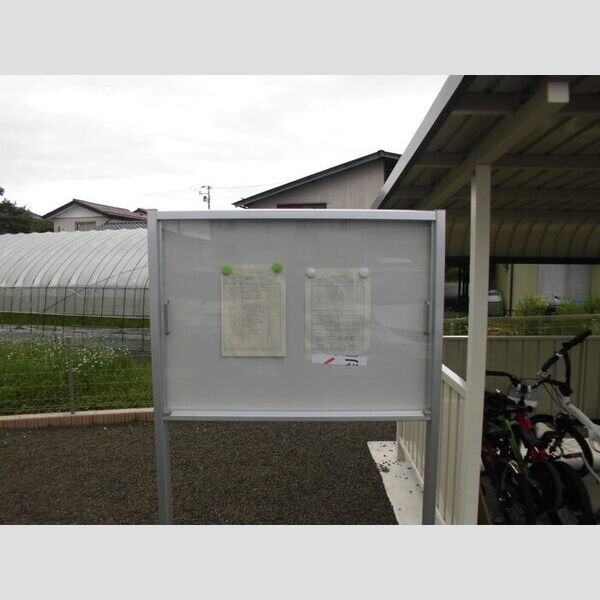 現地周辺 (掲示板)