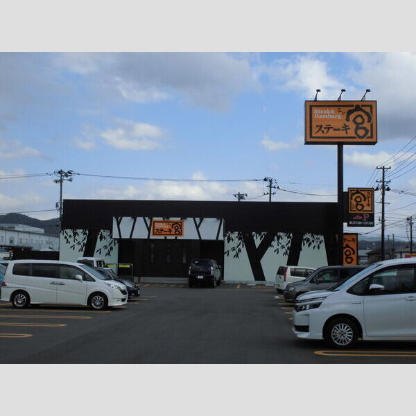 現地周辺 (ステーキ宮福島太平寺店)