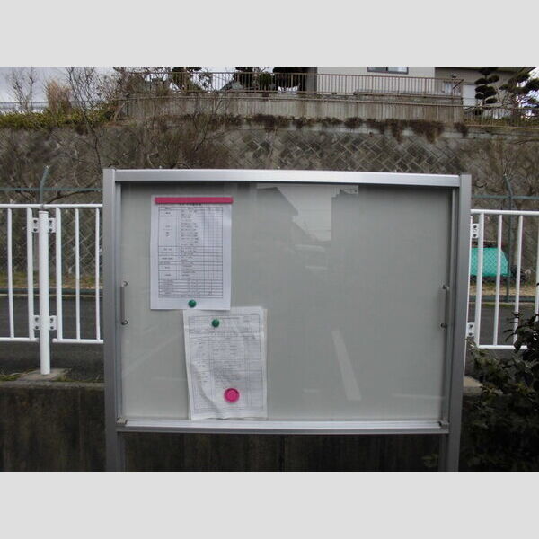 現地周辺 (掲示板)