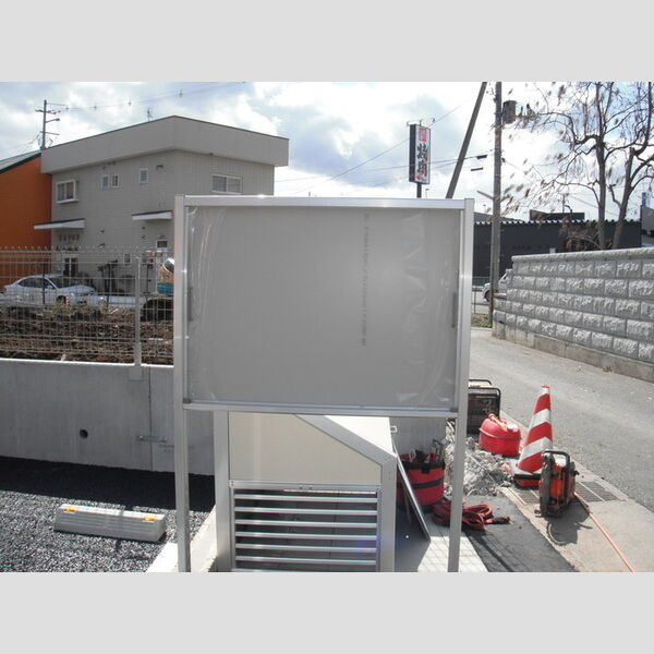 現地周辺 (掲示板)