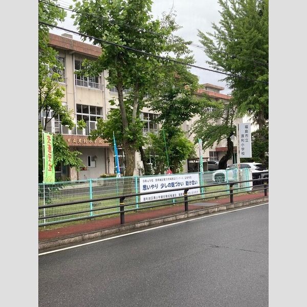 現地周辺 (渡利小学校)