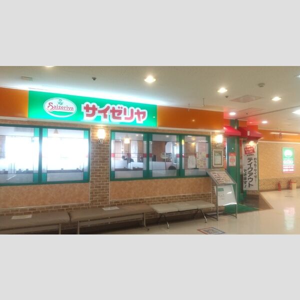 現地周辺 (サイゼリヤ イトーヨーカドー福島店)