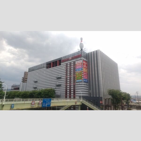 現地周辺 (ラウンドワンスタジアム福島店)