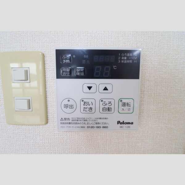 その他 (給湯機)