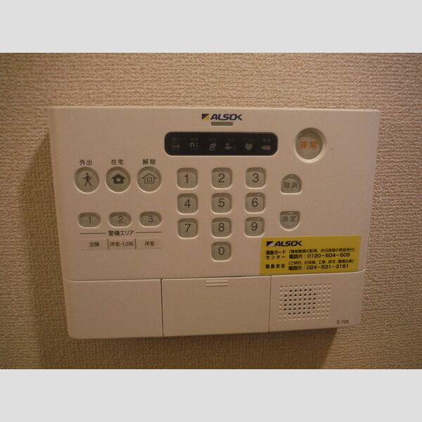 その他設備 (セキュリティ)