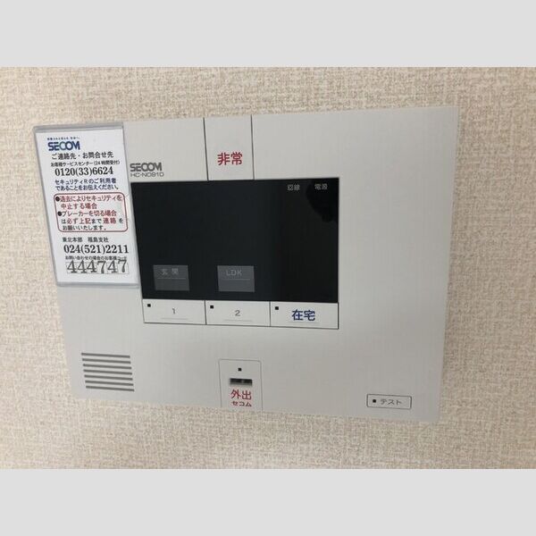 その他設備
