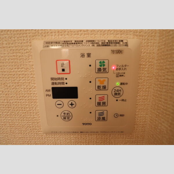 その他 (浴室換気乾燥機)