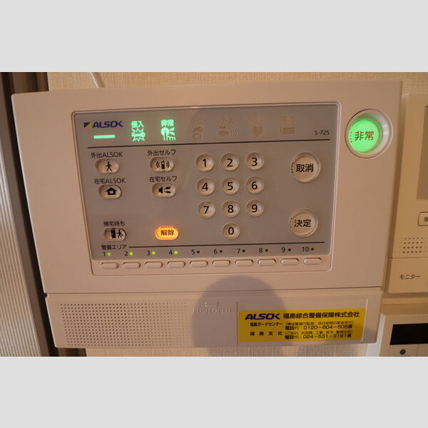 その他設備 (ALSOKホームセキュリティ)