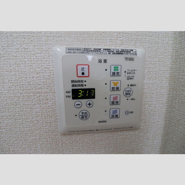 その他 (浴室換気乾燥機)