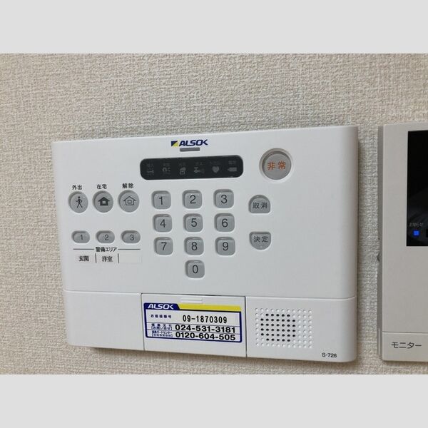 その他設備 (ALSOKホームセキュリティ)