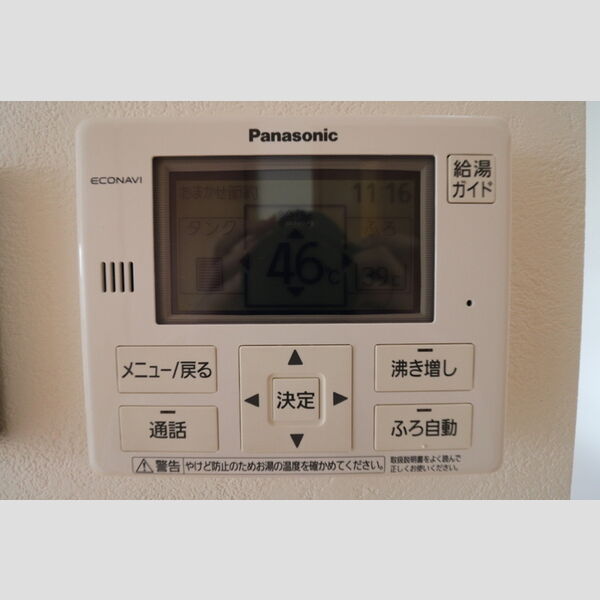 その他 (給湯器)