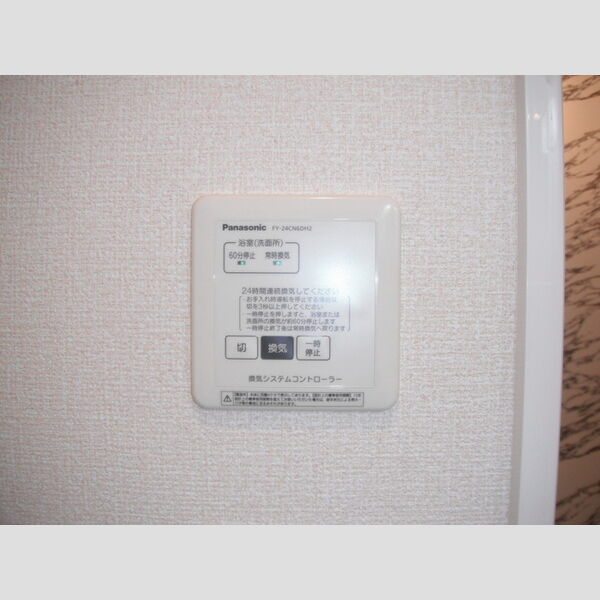 バス (浴室換気乾燥機)