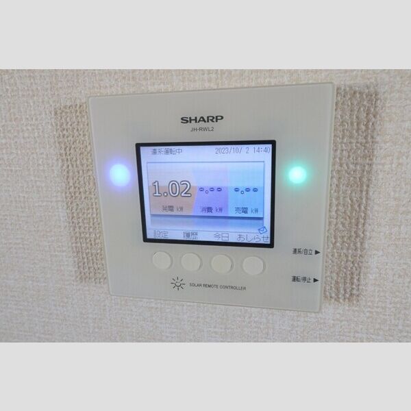その他設備 (太陽光発電モニター)
