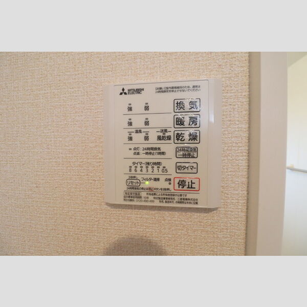 その他 (浴室換気乾燥機)