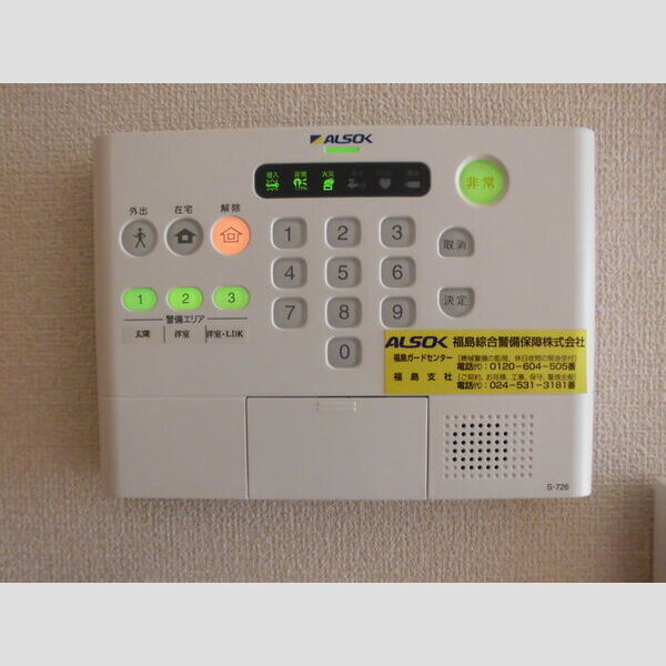 その他設備 (アルソック)