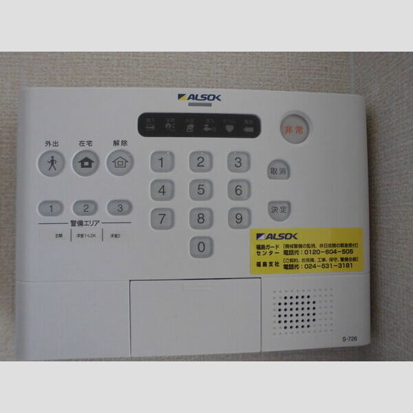 その他設備 (セキュリティ)