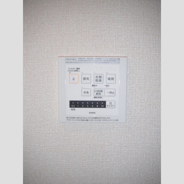 バス (浴室換気乾燥機)