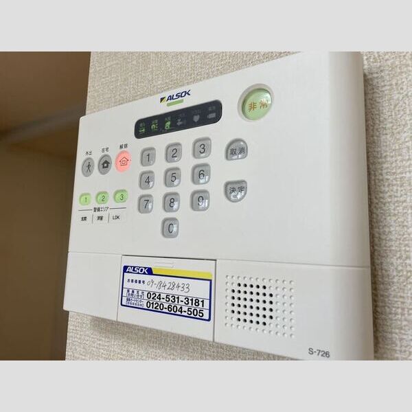 その他設備 (ALSOKホームセキュリティ)