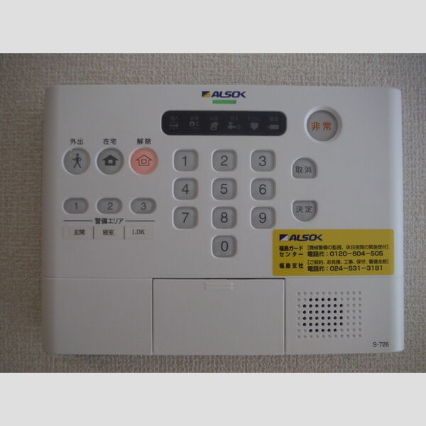 その他設備 (セキュリティ)